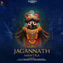 Shree Jagannath Mantra