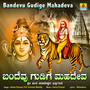 Bandevu Gudige Mahadeva - Single