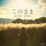 このまま (feat. JUSTY WIDE)