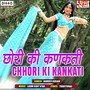 Chhori Ki Kankati