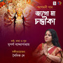 Jago Maa Chandika - Single