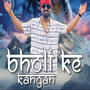 BHOLI KE KANGAN (feat. RAMAN GAHLOT , AKASH BELARKHA)