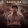 Kaavaliga (From 