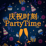TAXX FM 特别企划:DANCING IN MY ROOM-上海TAXX酒吧/TAXX club