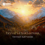 Таулагъа чакъырама
