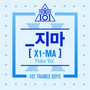 _지마 (X1-MA) (Piano Ver.)