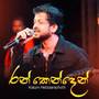 Rankenden Benda (Live)