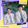 언젠가는 슬기로울 전공의생활 OST Part 5 (Resident Playbook, Pt. 5 (Original Soundtrack))