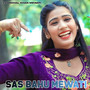 Sas Bahu Mewati