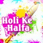 Holi Ke Halfa