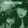 MARCELINE (feat. EazyDeal) [Explicit]