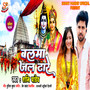 Balma Jal Dhare