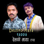 Deshko Maya tappa