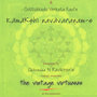 Kamakshi_Navavaranam-s