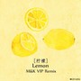 Lemon (M&K VIP Remix)