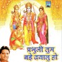 Prabhuji Tum Bade Dayaalu Ho