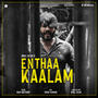 Enthaa Kaalam - 1 Min Music