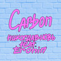 Carbon (Explicit)