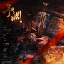 予渊