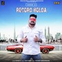 Record Bolda