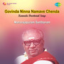 Govinda Ninna Namave Chanda