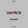 Lov Me So (Prod. Veezy-)