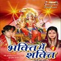 Bhakti Me Shakti Vol 1