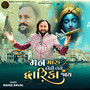 Man Maru Dodi Dodi Dwarika Jay