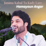 Janana Kabal Ta Kady Lare
