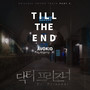 닥터프리즈너 OST Part.5