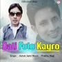 Dali Fulo Kayro