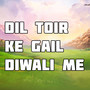 Dil Toir Ke Gail Diwali Me