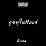 กูอยู่ในhood (Explicit)