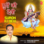 Suron Ki Devi