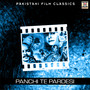 Panchi Te Pardesi (Pakistani Film Soundtrack)