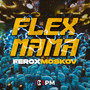 Flex Mama (Explicit)