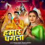 Hamar Pagla