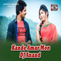 Kande Amar Mon DJ Anand