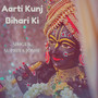 Aarti Kunj Bihari Ki