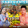 Darbhanga Ghumad