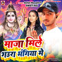 Maja Mile Gaura Bhangiya Me