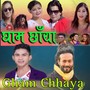 Gham Chhaya