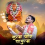Kunda Khol Chamunda