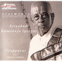 Stalwarts – Vintage Recordings of Masters – Ariyakudi Ramanuja Iyengar