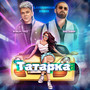 Татарка (Lavrushkin Remix)