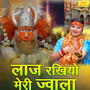 Laaj Rakhiyo Meri Jwala