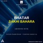 Bhatar Sakhi Bahara