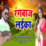 Rangbaaz Laika - Single