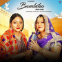 Bambiha - Bolian