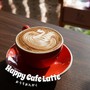 Happy Cafe Latte